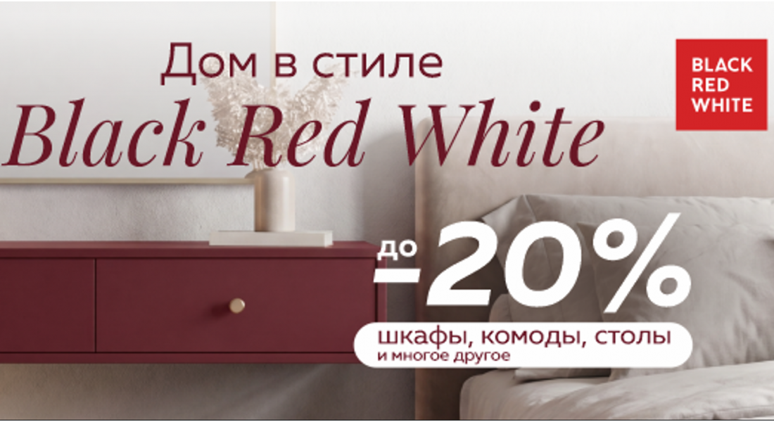 Акция